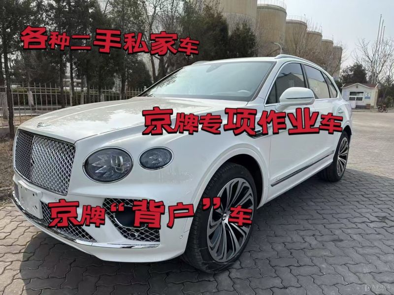 湘潭市二手车回收公司上门收车电话
